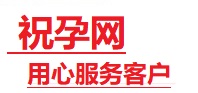 本溪捐卵试管助孕机构-代媽网